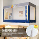 Disney Mosquito Net Dormitory Student Lower Bunk Bed Curtain Strong Blackout Privacy All-In-One 0.9 Meter Single Bunk College Student Dormitory Bed Curtain Dustproof Bear