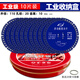 Xinchengfeng multifunctional composite sheet color steel tile PCV wood ceramic tile marble cutting 100 angle grinder cutting disc 110 composite sheet/industrial storage box (10 pieces) blue