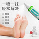 Ice King Foot Refreshing and Cleansing Foot Odor Spray 65ml Sweaty Feet Peeling Feet Sweat Foam Antiperspirant Itchy Feet Spray