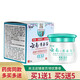 Kangfukang 1 gets 1 for 1, 3 gets 3 for 3 Yunnan Golden Baicao Cream Kangfukang Pidujing Antibacterial Cream