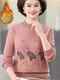 Mitte und ältere Mütter warme Tops einzelner Herbst- und Winterpullover plus samtiger verdickter Basis-Pullover-Jahr Red 6629 Red 4xl [Empfohlen 150-160jin [Jin gleich 0,5 kg]]
