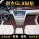 Bozi eignet sich für das neue Buick GL8-Fuß-Pad 2024 652T7-Sitzauto ES653T Luzun Vollverkleidetes Auto ES/653T/AVIA-Fußpolster + Schwanzpolster + Hinterhaltungsblock