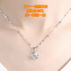 Fat Donglai same style platinum necklace PT950 platinum diamond pendant for women set with moissanite clavicle chain Valentine's Day gift rose pendant + platinum ingot chain