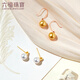Lukfook Jewelry 18K gold glossy moon seawater pearl earrings gift earrings G04DSKE0033R total weight 2.72 grams