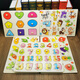 Niedliche ABCD-Brief Spielzeughandschützer Panel Holz 2-3-4 Jahre alte Baby Puzzle Brett Kognition Form Kognition Kognition