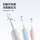 Laifen Laifen new generation sweeping vibration electric toothbrush adult couple gift Laifen deep cleaning gum protection toothbrush couple birthday gift for boyfriend/girlfriend milk tea color
