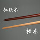aea武术刀木刀棍实木质刀剑榉木刀居合剑道训练习动漫cos素振BR688 一体棍刀 100 cm 榉木