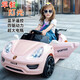 Xiaolegou children's electric four-wheel car car toddler remote control 1-6 years old baby 4-wheel toy car children can charge and sit on pink + large battery + early education + remote control