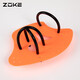 ZOKE ZOKE swimming fins adult men and women paddling freestyle trainer breaststroke training equipment Orange M