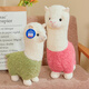 Weltston Plush Toy Baby Doll Orowlew Orow Doll Rag Doll de cumpleaños Regalo de cumpleaños Niña Alpaca Doll 55cm