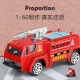 Baolexing children's toys early education fire truck car model alloy toy car boy toy birthday gift
