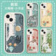 Genshin Impact Cat plintage Naxi Dakawei Young Master Lambkin Mobile Case Adaptes à l'iPhone 14 Huawei P506 WY1391 Tinali - Lambkin White Place Order Contactez le service client Remarque Modèle de téléphone mobile