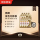 Jingdong Car Maintenance Annual Card Shell Golden Light Engine Oil Edition 0W-20 ACEA C5 8L 2nd Annual Card Store Ready Stock.