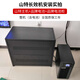 Santa (SANTAK) Santa UPS uninterruptible power supply C3KS 3KVA/2400W online voltage stabilization battery life 2 hours package