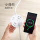 BULL socket/socket board/socket strip/socket strip/plug strip round socket 4-position master control switch 1.8 meters GN-R2220