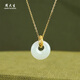 Zhou Taisheng 18K gold inlaid jade safety buckle pendant female Hetian jade pendant for girls birthday gift about 0.3g