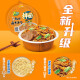 康师傅干拌面混合多口味碗面整箱干拌速食泡面组合方便面桶装 干面荟约1048g-海鲜4+韩式火鸡4