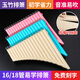 Yuzhu Panpipe 16 tubes 18 tubes Panpipe en clé C pour les étudiants et les enfants sur le campus instrument de musique ethnique jouant de la flûte de Pan modèle personnalisé 18 tubes Panpipe beige Sac cadeau débutant gratuit + gravure