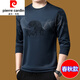 Pier Cardin long-sleeved T-shirt men's round neck loose sweatshirt men's autumn top pure cotton breathable t-shirt base shirt top coat black 677 style 165/M<100Jin[Jin equals 0.5 kg]-120Jin[Jin equals 0.5 kg]>