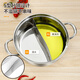 Royalstar Olla caliente de acero inoxidable 304 Olla recta de pato mandarín Hogar shabu-shabu Engrosado Doble fondo Olla de sopa de gran capacidad Cocina de inducción Universal Olla caliente de pato mandarín de acero inoxidable 304 6L 32cm