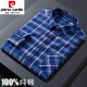 Pierre Cardin Frühlings- und Herbstplaid-Hemd-Hemd für Männer mit mittlerem Alter und älteren losen, festen Farbpolizei-High-End-Hochleistungs-Hemd-Hemd-Dad-Anzug mit dunkelblauem Plaid PL9859 m 3890-110jin [Jin gleich 0,5 kg] tragen
