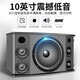HYUNDAI现代家庭影院ktv音响套装家用k歌电脑电视客厅卡拉ok全套会议室卡包店铺专业功放音箱设备 【豪华版】10吋三分频五单元音响套装