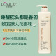 Domelai Shampoo Fantasy Paris Anti-dandruff Control Oil Refreshing Soft Dew Liquid Scent Moisturizing and Remaining Shampoo Repairing 738ml