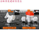 
XMSJ solar water heater accessories water heater upper and lower water pipes frozen 12164 points aluminum plastic pipe loose joints customized 1216 direct (plastic)