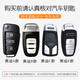 驰界2022款奥迪钥匙套奥迪a4la6l车q5l壳a3l扣a5包q3男a4女q4etro C款【象牙白】灰色变色龙熊挂扣
