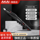AKAI PROFESSIONAL全新进口雅家5000电吹管乐器十大品牌SOLOC官方初学者专业雅佳 标配 5000黑色