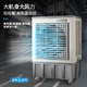 Yangzi (YANGZI) Air Cooler Household Air Conditioning Fan Industrial Cooling Fan Refrigeration Air Conditioning Small Mobile Water Cooling Fan Water Adding Commercial Air Conditioner Cooling Air Conditioning Fan Industrial Large (1.6 Meter Metal Model) 140L Large Water Tank Automatic Water Supply Yangzi Air Conditioning Fan