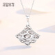 Misu shiny platinum small skirt pendant for women pt950 platinum small fan set chain pendant birthday gift small version 1.8-2.0 grams + delivery silver chain + certificate
