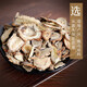 Kangmei Farmacéutico Panax Notoginseng Medicina china Panax Notoginseng Decocción Tian Qijin Materiales medicinales chinos no cambiables y gran farmacia Medicina china refinada Tabletas 500G