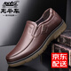 Voiture classique (wecker) Chaussures en cuir printemps et automne Hommes ronds Business Men de chaussures Men de boeuf Tendon de bœuf Sole non glissée confortable Coue de vache de vache en cuir moyen d'âge et de papa âgée Chaussures Men Lyc9903 marron (couverture à pied) 38