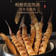 Fudonghai Cordyceps sinensis 20G Geschenkbox erstklassiges Qualitätsstück (4-5 Stücke/g), ausgewählt in großer Höhe gefriergetrocknet