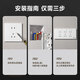 
International Electrician's surface-mounted expansion socket conversion socket 86 type 118 general-purpose converter high-power kitchen expansion socket Surface-mounted 28 holes-gray (with indicator light)