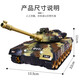 Smart Home Children's Remote Control Car Tank Crawler Tiger Armored Vehicle Toy Electric Charging Military Model June 1 Gift 2 Rechargeable Battery] 9-Tun T90 Tank-Desert Yellow
