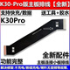 Xiaomi is suitable for 4G 5G Redmi k30 motherboard cable K30 Pro small board connection display mobile phone tail plug cable Fast charging K30 motherboard cable 5G version with 6-piece set of tools + glue