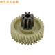 
Adapt to DL9904 33040 33043 S220 34251 shredder gear Plastic iron gear accessories Straight teeth (9 teeth 36 teeth)