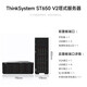 联想（Lenovo）ThinkSystem ST650V2 ST650V3【塔式服务器】主机电脑GPU深度学习人工智能DeepSeek本地部署 【ST650V3】2颗4410Y 24核2.0G 64G丨960G固态+8T丨RTX4080-16G