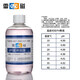 Thunder magnet PH buffer solution laboratory standard buffer acidimeter calibration solution 4.00/6.86/9.18 set (250mL*3)