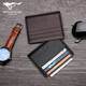 SEPTWOLVES SEPTWOLVES SEPTWOLVES SEPTWOLVES MALE MULTI-FUNCTIONAL LENGTH Multi-Card Card Pack Men's and Women's Card Jacket Head Layer Cowhide Bank Card Pack Genuine Leather Ultra-Thin Fashionable Brown
