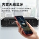 
Newmine R108 ceiling speaker set Bluetooth fixed pressure amplifier public broadcast home living room commercial conference store background speaker embedded hidden ceiling speaker one to eight