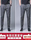 Jia Light Bing Silk Casual Pants Men's Sports and Evergrande Work Pants Men's Suit Pants Men's Wear-resistant and Wear-resistant Work 838 Gray + 838 Gray (two sets) S
