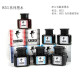 
Boss brand pen ink fragrance, daily writing, notes and diaries, glass bottles, 55ML, black writing, red correction, blue and black medical prescription pen ink, 854, blue and black non-carbon (2 bottles)