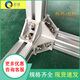 Qiyu Industrial Aluminiumprofil 3030 Europäische Standard -Aluminium -Legierungsprofil 30x30 Aluminiumprofilzubehör Customized Fischtank Stand Workbench European Standard 6630