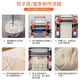 精品白水不锈钢电动压面机家用面条机小型多功能全自动商用一体机擀面 不锈钢240尊贵型（750W）