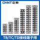 Terminales CHNT Serie TB Termal de cableado combinado Terminal de cableado TB-1506