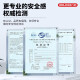 德力西（DELIXI）工业级室内温湿度计大屏幕电子高精度壁挂式温湿度显示 【1049】超温警报/韧性钢化玻璃