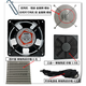 Shantou Lincun personnalisé 12038 220V Industriel Dissipation Fan 8025 Inverteur ventilateur 15050 Fan d'armoire DP200A 11025 BALL 220V